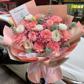 鲜花情母亲节同城配送康乃馨花束生日礼物送长辈妈妈祝福当地花店送花11朵粉康乃馨粉玫瑰洋桔梗花束同城配送支持预约日期	