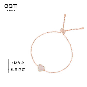 APMMonaco粉母贝爱心可调节手链女银时尚首饰手饰生日送