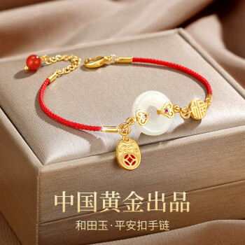 珍尚银【中国黄金】和田玉平安扣银手链女生日情人端午节礼物送女