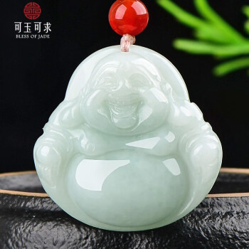 可玉可求翡翠笑佛吊坠翡翠玉佛弥勒佛公玉坠女款玉石项链挂坠款一