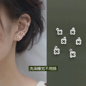 PWL999足银四叶草耳钉女螺丝拧扣养耳洞小耳环防掉耳饰免摘
