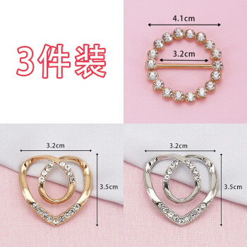 UHFR施华洛世奇衣角打结扣环百搭神器衬衣下摆固定t恤女衣服
