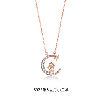 ColaivKloia十二生肖星月项链女银本命年时尚饰品首饰